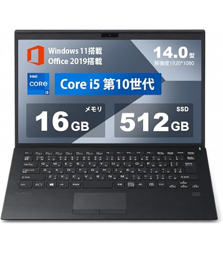 Amazon.co.jp: 【整備済み品】軽量薄型ビジネスモデルVAIO Pro PG